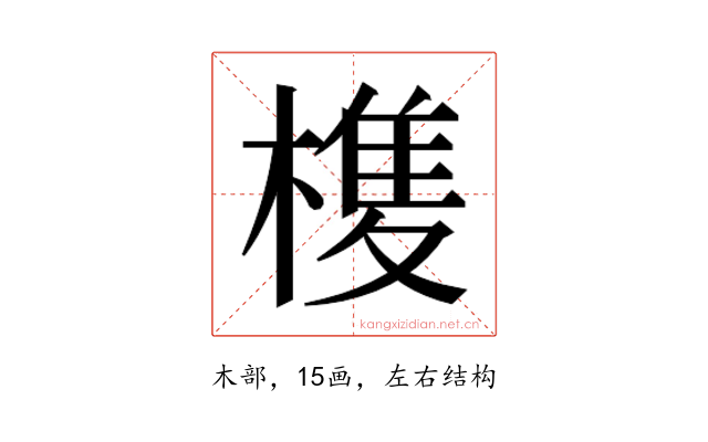 𭫺