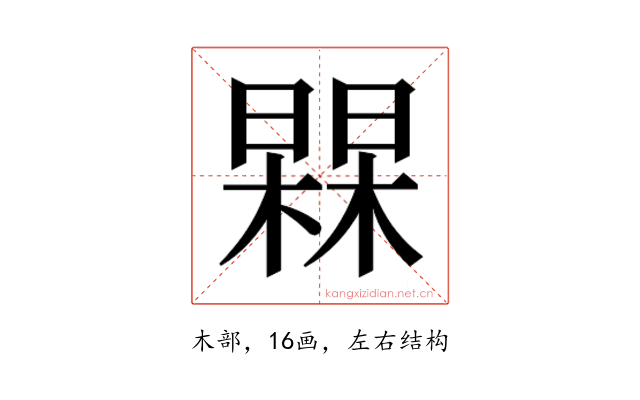 𭬀
