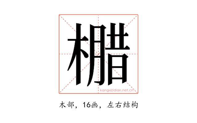 𭬄