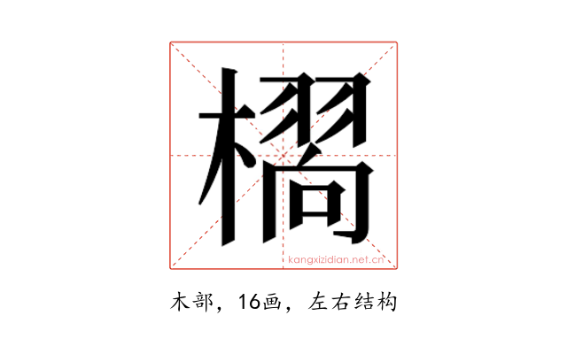 𭬆