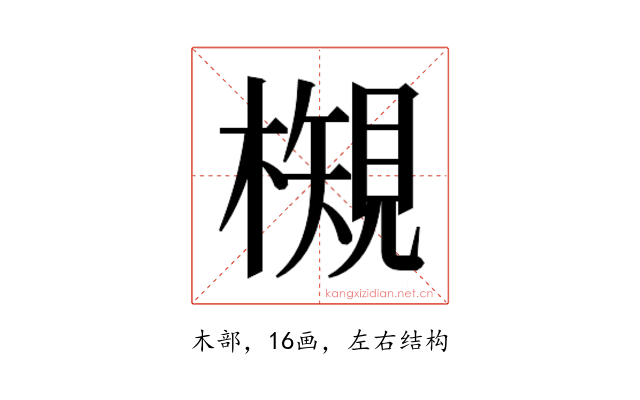 𭬉