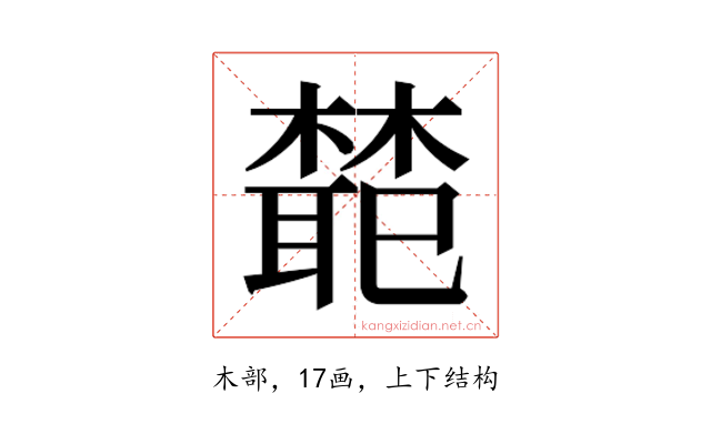 𭬊