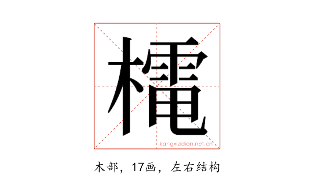 𭬋