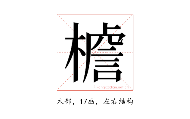 𭬍