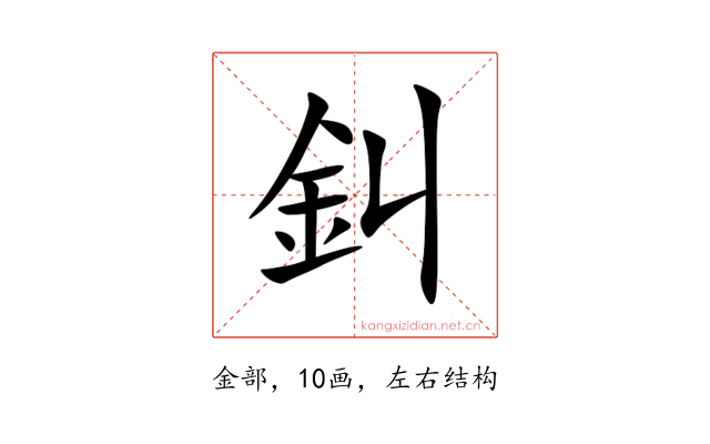 䤛