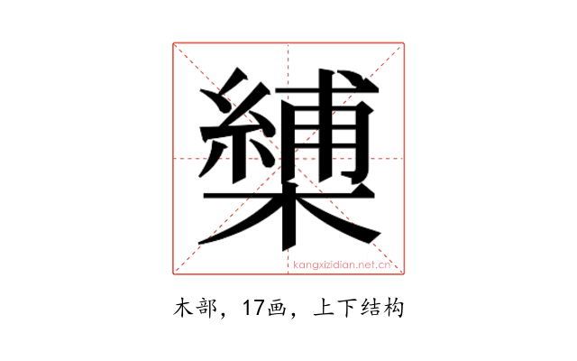 𭬏