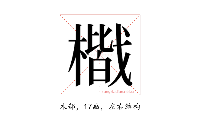 𭬐