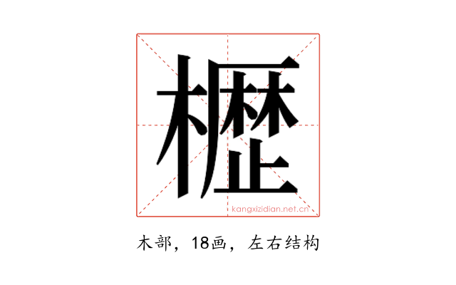 𭬒