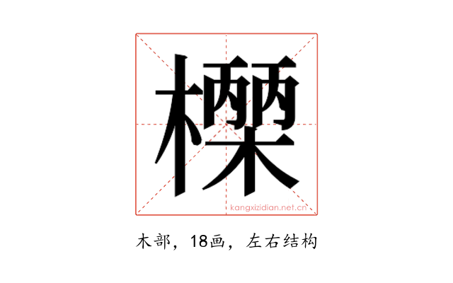 𭬓