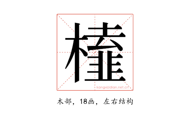 𭬔
