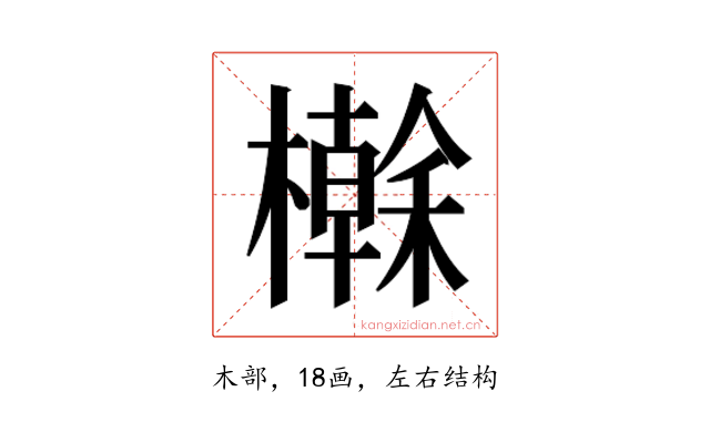 𭬕