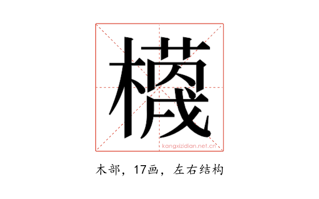 𭬗