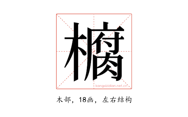 𭬙