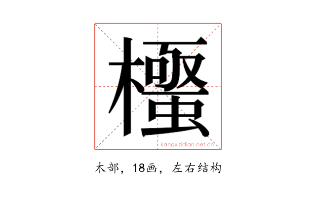 𭬛