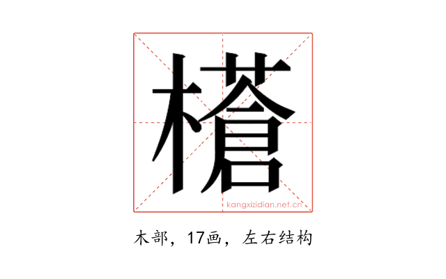 𭬝