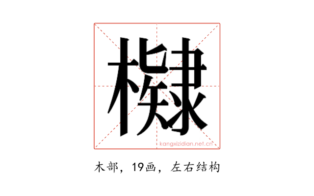 𭬠