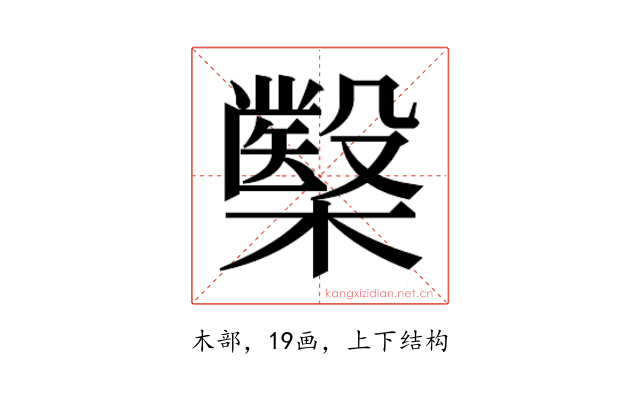 𭬢