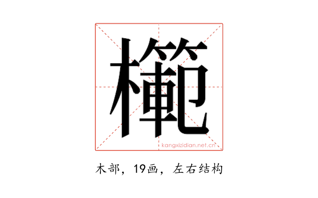 𭬣