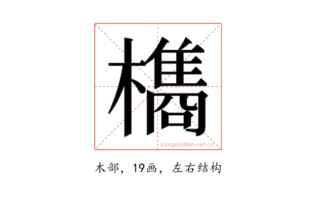 𭬥