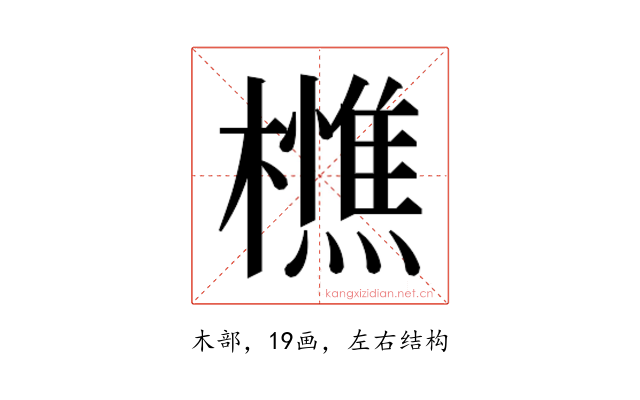 𭬦