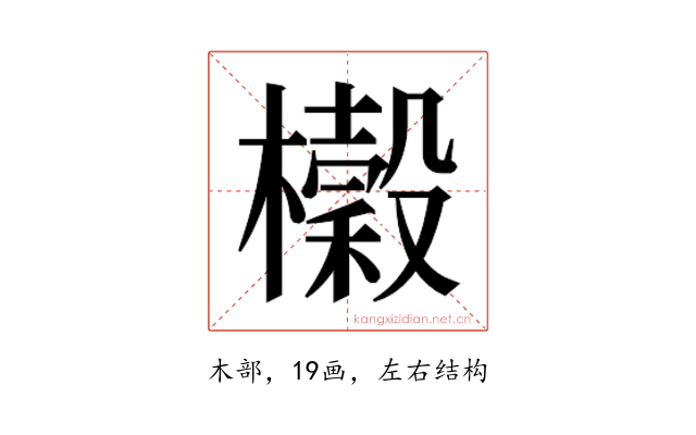 𭬨
