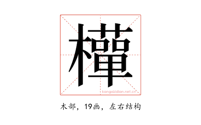 𭬩