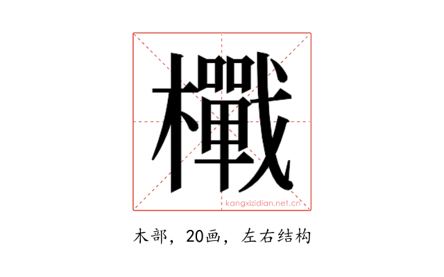 𭬪
