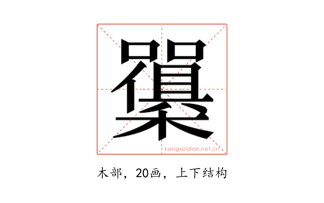 𭬫