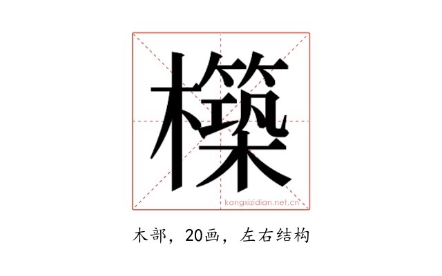 𭬬