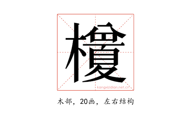 𭬭