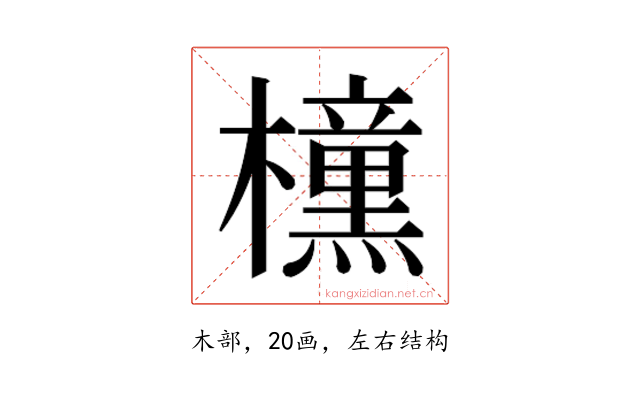 𭬯