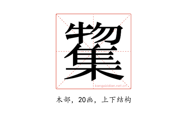 𭬲