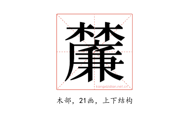 𭬴