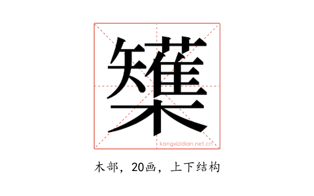 𭬷