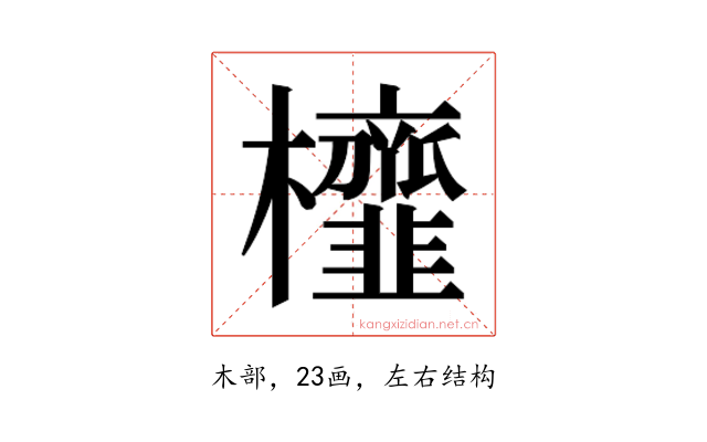 𭬹