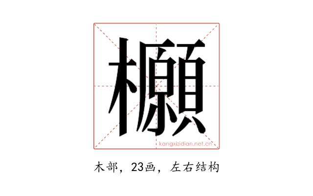 𭬻