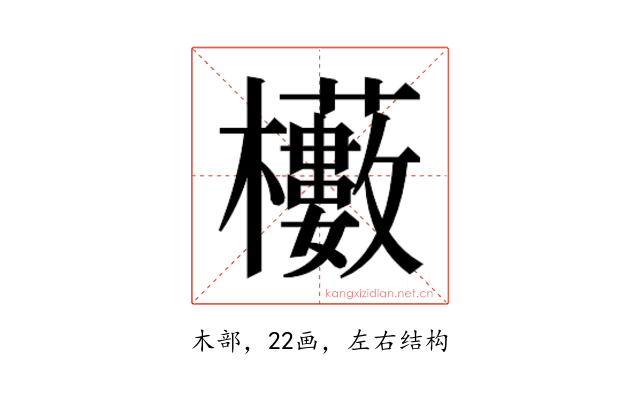 𭬼