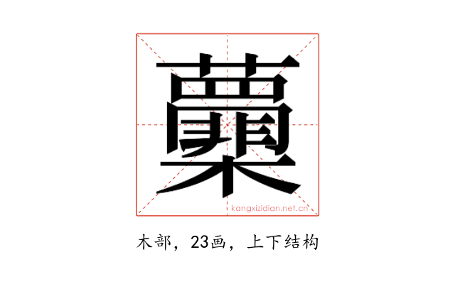 𭬽