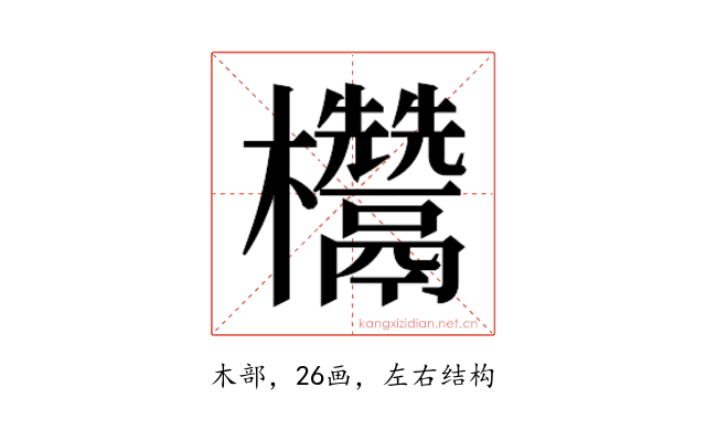 𭭁
