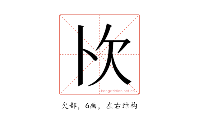 𭭄