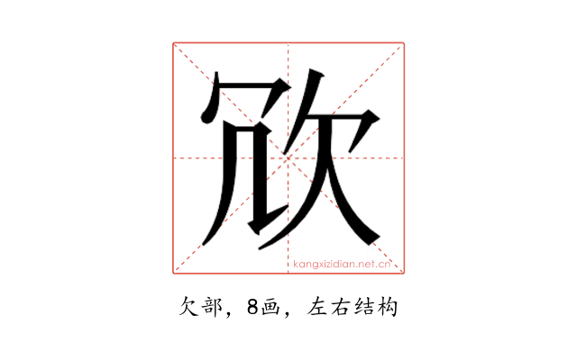𭭆