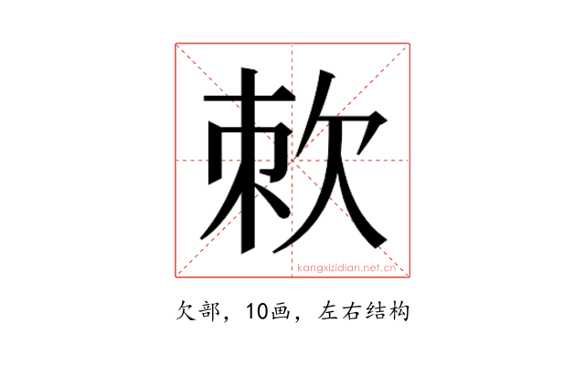 𭭇