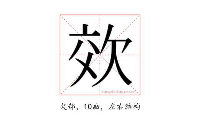 𭭉