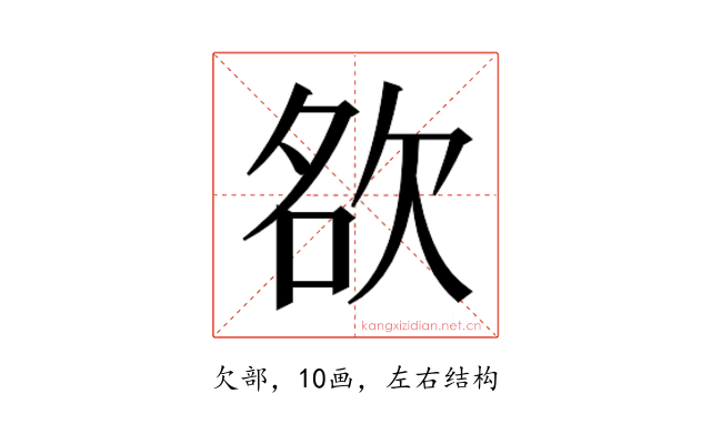 𭭊