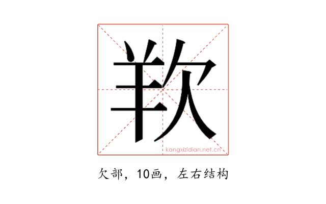 𭭋