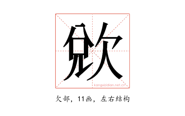 𭭌