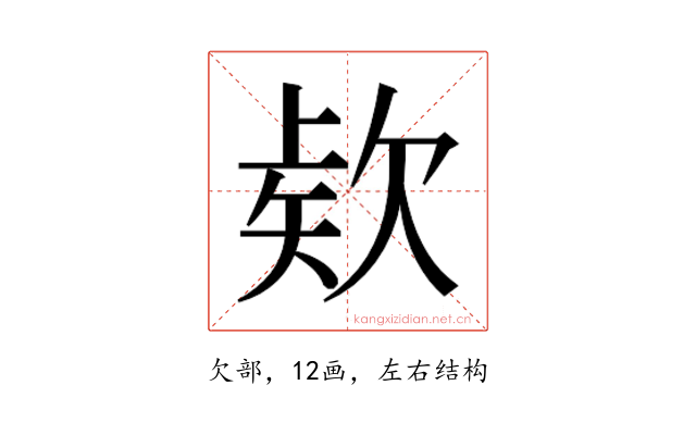 𭭎