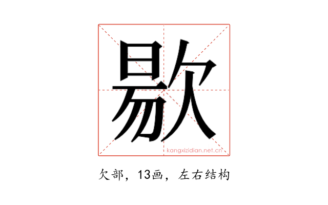 𭭐