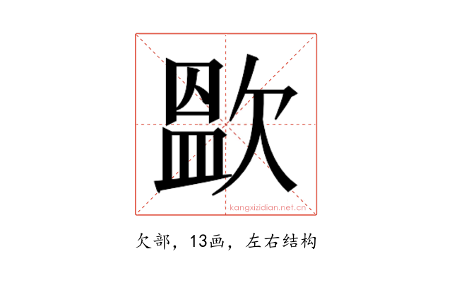 𭭑