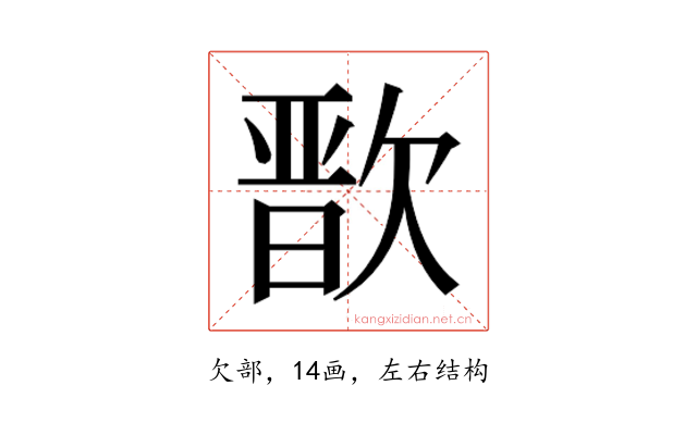 𭭒